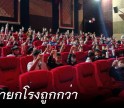 เมเจอร์บิ๊กซีกำแพงเพชร ชวนชมภาพยนต์เรื่อง หนุมาน และ เรื่องบัวผันฟันยับ รอบเหมาราคาพิเศษ