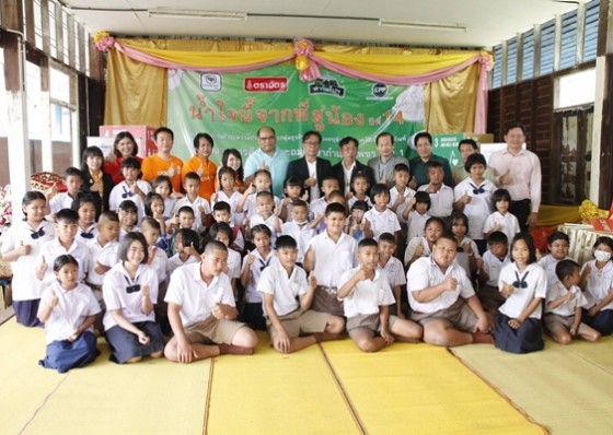 บริษัทในเครือเจริญโภคภัณฑ์ จัดโครงการ น้ำใจนี้จากพี่สู่น้อง ปีที่ 14 