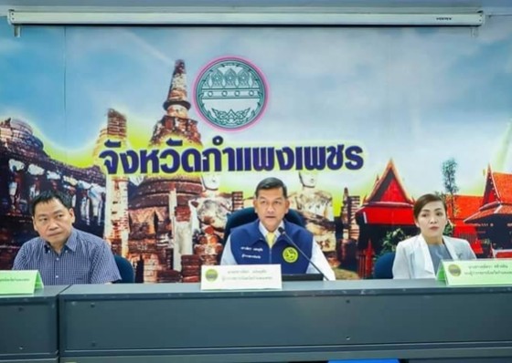 ผู้ว่าราชการจังหวัดกำแพงเพชร เผยพื้นที่จังหวัดกำแพงเพชร ยังปลอดจากการแพร่ระบาดของโควิด-19