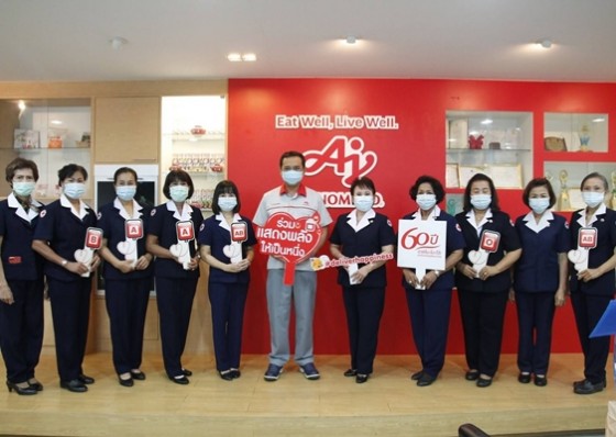 บริษัท อายิโนะโมะโต๊ะ (ประเทศไทย) จำกัด โรงงานกำแพงเพชร จัดกิจกรรมรับบริจาคโลหิต โดยมีพนักงานของบริษัทอายิโนะโมะโต๊ะ ร่วมบริจาคโลหิตกันจำนวนมาก