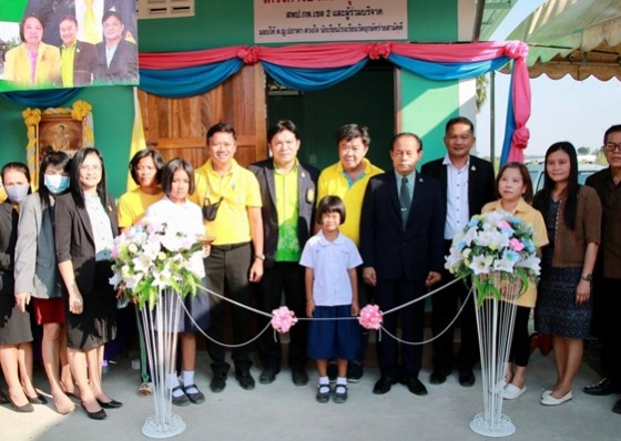 สำนักงานเขตพื้นที่การศึกษาประถมศึกษากำแพงเพชร เขต 2 มอบบ้าน 