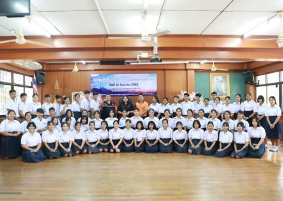 สภาเด็กและเยาวชนอำเภอพรานกระต่าย จัดกิจกรรมคัดเลือกคณะกรรมการสภาเด็กและเยาวชนอำเภอพรานกระต่าย