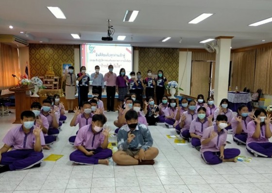 โรงเรียนคลองขลุงราษฎร์รังสรรค์ จัดการประชุมเชิงปฏิบัติการส่งเสริมสุขภาพทางกายในวัยรุ่น “ก้าวท้าใจ วัยใส” 