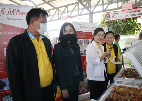 มหาวิทยาลัยราชภัฏกำแพงเพชร ร่วมจัดนิทรรศการงานวันดินโลก ปี 2563 จังหวัดกำแพงเพชร 