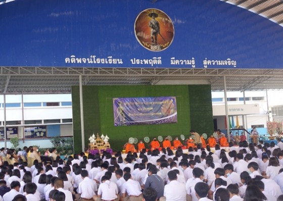 ศิษย์เก่าศิษย์ปัจจุบันร่วมพิธีทำบุญ ทอดผ้าป่าการศึกษา ในโอกาสครบรอบ 64 ปี โรงเรียนโรงเรียนวชิรปราการวิทยาคม 