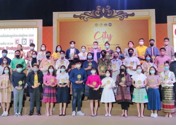 มหาวิทยาลัยราชภัฏกำแพงเพชร คว้ารางวัลชนะเลิศ CDD Young Design Contest 2020 ระดับจังหวัด 