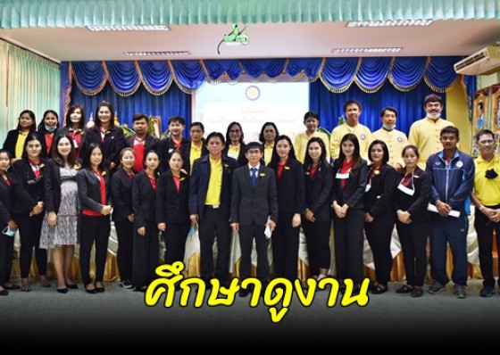โรงเรียนเทศบาลช่องลม เดินทางมาศึกษาดูงานที่โรงเรียนเทศบาล 2 (วัดทุ่งสวน)