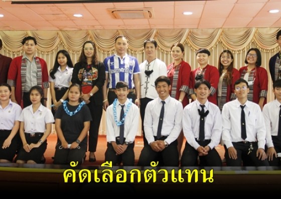ม.ราชภัฏกำแพงเพชร ประกวดขับร้องเพลงไทยลูกทุ่ง เพื่อคัดเลือกตัวแทนนักศึกษาเข้าร่วมแข่งขันทักษะวิชาชีพกลุ่มมหาวิทยาลัยราชภัฏภาคเหนือ 8 สถาบัน