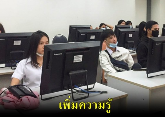 มหาวิทยาลัยราชภัฏกำแพงเพชร อบรมจัดทำสื่อออนไลน์