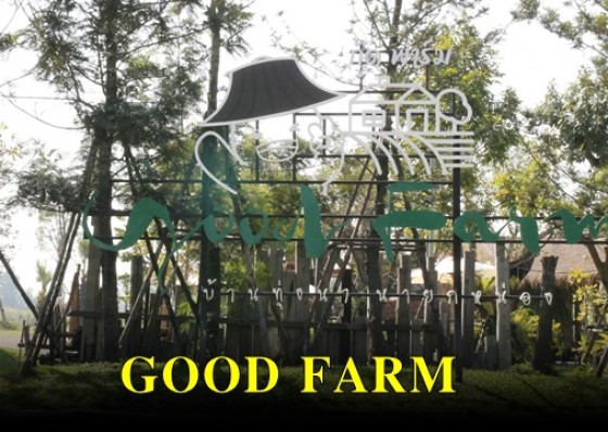 Good Farm cafe ร้านกาแฟอร่อยราคาไม่แพง ริมถนนพหลโยธินขาล่อง