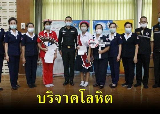 เหล่ากาชาดจังหวัดกำแพงเพฃร ออกหน่วยรับบริจาคโลหิต ดวงตา และอวัยวะ รร.กำแพงเพชรพิทยาคม 
