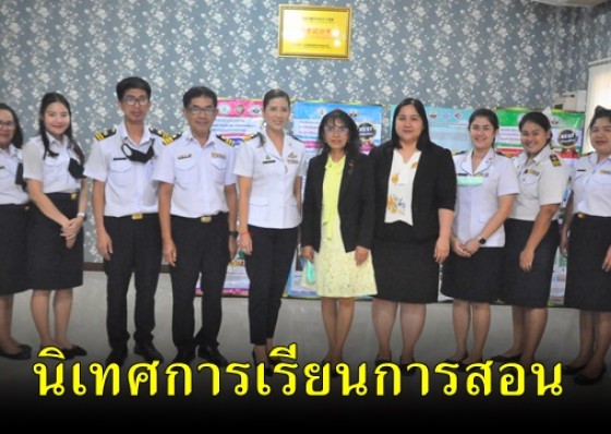 คณะศึกษานิเทศก์ ลงพื้นที่นิเทศและติดตามการจัดการเรียนการสอนในสถานการณ์โควิด-19 โรงเรียนเจริญสุขอุดมวิทยา