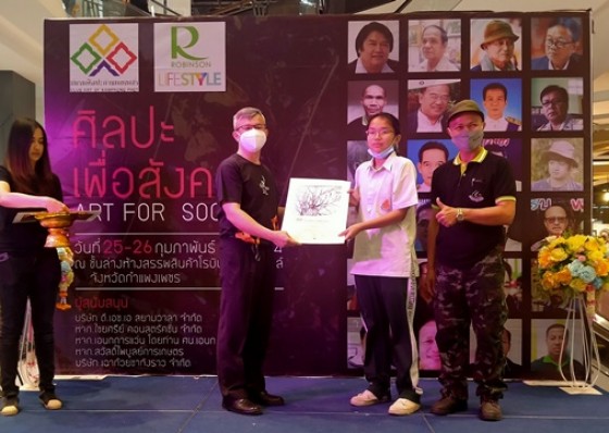 ชมรมศิลปะกำแพงเพชร จัดนิทรรศการแสดงผลงานด้านศิลปะจากศิลปินในจังหวัดกำแพงเพชร