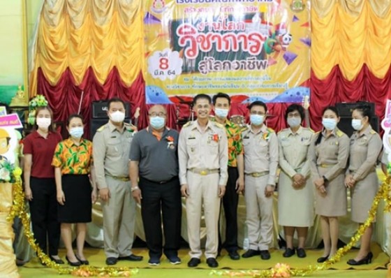 โรงเรียนคณฑีพิทยาคม เปิดงาน 