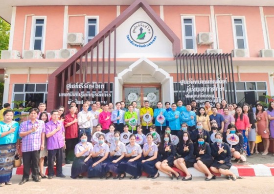 เปิดอาคารศูนย์บริรักษ์ไทย วิทยาลัยเทคนิคกำแพงเพชร