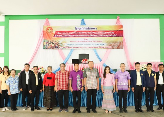 คณะกรรมาธิการการปกครองสภาผู้แทนราษฎรจัดโครงการสัมมนา เรื่อง 