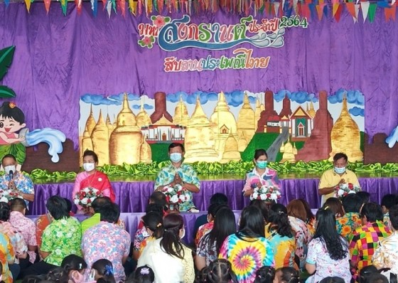 เทศบาลเมืองปางมะค่า จัดกิจกรรมสืบสานประเพณีสงกรานต์ 