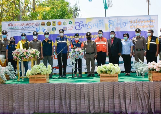ขนส่งกำแพงเพชรเปิดจุดตรวจความพร้อมของรถโดยสารสาธารณะและผู้ขับรถ (Rest Area) ช่วงเทศกาลสงกรานต์ พ.ศ. 2564