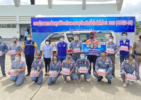 สมาคมหน่วยกู้ภัยข่าวภาพกำแพงเพชรมอบน้ำดื่มให้เจ้าหน้าที่โรงพยาบาลสนามจังหวัดกำแพงเพชร 