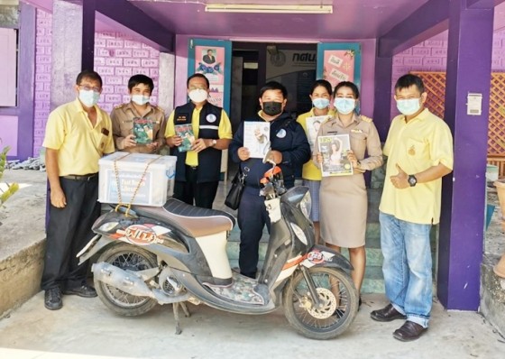 ​กศน.อำเภอพรานกระต่าย ส่งหนังสือแบบเดลิเวอรี่ถึงบ้าน 