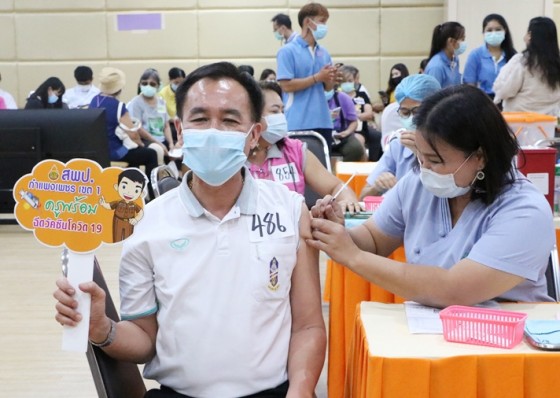 สพป.กำแพงเพชร เขต 1 เร่งฉีดวัคซีนให้บุคลากรทางการศึกษา ก่อนเปิดเทอม