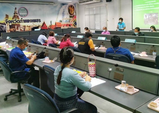จังหวัดกำแพงเพชร ประชุมการดำเนินงานพัฒนาระบบมาตรฐานการพัฒนาชุมชน 