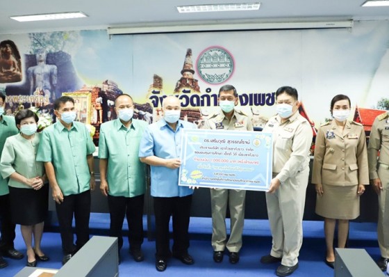 เฉาก๊วยชากังราว มอบทุน 1 ล้านบาท ตั้งกองทุนนักเรียนดี มีคุณธรรม สพม.กำแพงเพชร