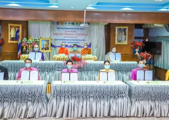 จังหวัดกำแพงเพชร ลงนามบันทึกข้อตกลงโครงการส่งเสริมคุณธรรม ศีลธรรม นำการศึกษา