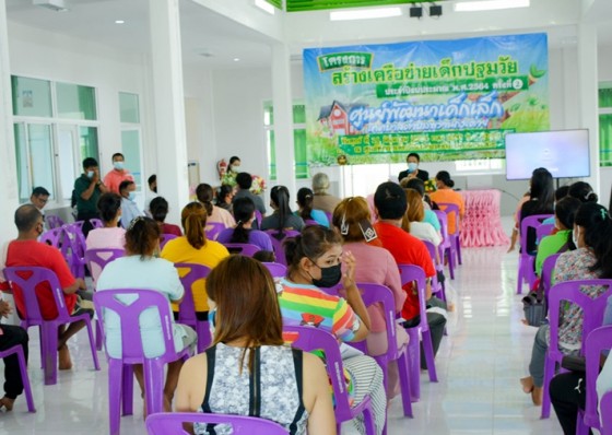 รร. เทศบาลตำบลพรานกระต่าย ประชุมผู้ปกครองรับเปิดเทอมปีการศึกษา 2564 