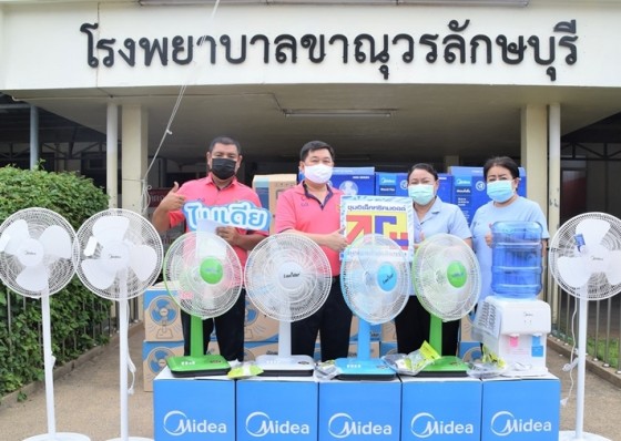 ชุมอิเล็คทริคมอลล์ ร่วมใจสู้ภัยโควิด-19 มอบพัดลม 220 ตัว ให้โรงพยาบาลสนาม