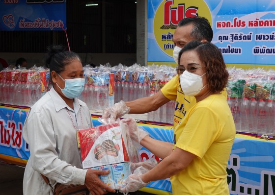 บริษัทโปรหลังคาเหล็ก กำแพงเพชร ร่วมกับ โรงงานแผ่นหลังคาเหล็ก บี เค สิงห์บุรี อู่เจริญการช่าง กำแพงเพชรจัดโครงการปันอิ่มปันสุขเพิ่มรอยยิ้มให้ชุมชนมอบถุงยังชีพชุดปันสุขพร้อมขนมจีนน้ำยาให้ชาวบ้านวังยาง