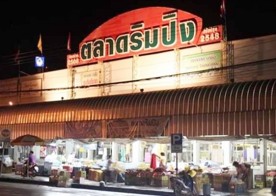 ตลาดริมปิงปิดตัวสิ้นเดือนนี้แล้ว ส่วนพ่อค้าแม่ค้าย้ายไปตลาดสดเทศบาลเมืองกำแพงเพชร