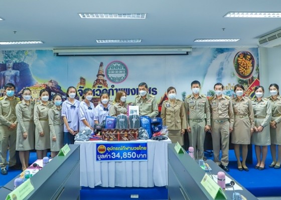 จังหวัดกำแพงเพชร มอบอุปกรณ์กีฬามวยไทย ให้โรงเรียนบ้านสุขสำราญ 