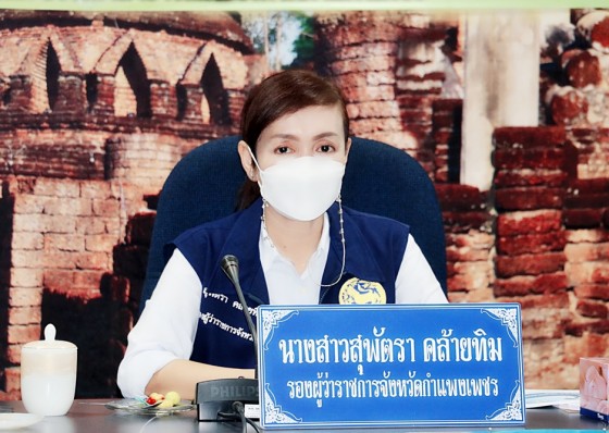 จังหวัดกำแพงเพชร เตรียมความพร้อมศูนย์บัญชาการเหตุการณ์ กรณีเกิดอุทกภัย 