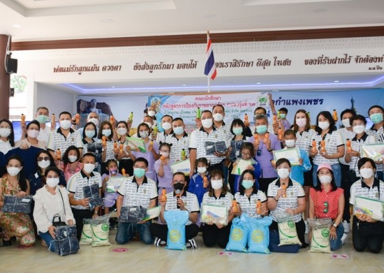 วปอ.63ผนึกกำลังอัสสัมชัญ ยูฯยกพลทำกิจกรรมเพื่อสังคมที่ศูนย์การศึกษาพิเศษประจำจังหวัดกำแพงเพชร