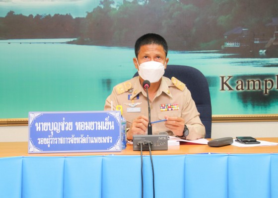 รอง ผวจ.กำแพงเพชร เป็นประธานประชุม คทช.จังหวัด ครั้งที่ 1/2565