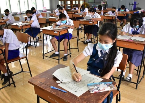 ร.ร.พรานกระต่ายพิทยาคม สอบคัดเลือกนักเรียนเข้าศึกษาต่อ ปีการศึกษา 2565