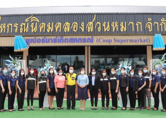  สำนักงานสหกรณ์จังหวัดกำแพงเพชรจัดการประชุมใหญ่สามัญประจำปี และพิธีเปิดอาคารจำหน่ายสินค้า (ซูเปอร์มาร์เก็ตสหกรณ์) ของสหกรณ์นิคมคลองสวนหมาก จำกัด 