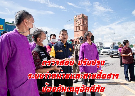 PEAกำแพงเพชรจัดระเบียบสายไฟฟ้าและสายสื่อสาร โครงการ“ตรวจสอบ ปรับปรุง ระบบจำหน่ายและสายสื่อสาร ป้องกันเหตุอัคคีภัย”