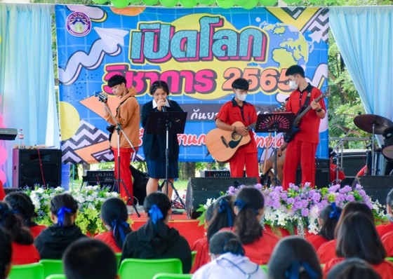ร.ร.พรานกระต่ายพิทยาคม จัดกิจกรรมเปิดโลกวิชาการ 2565 เปิดเวทีให้นักเรียนแสดงความสามารถด้านการศึกษา