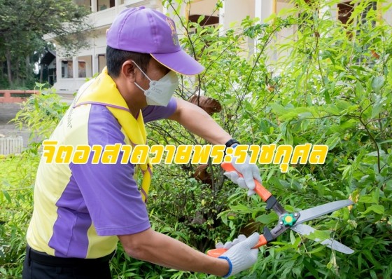 จังหวัดกำแพงเพชร จัดกิจกรรมจิตอาสาถวายพระราชกุศลเนื่องในวันคล้ายวันสวรรคตพระบาทสมเด็จพระจุลจอมเกล้าเจ้าอยู่หัว 23 ตุลาคม 2565
