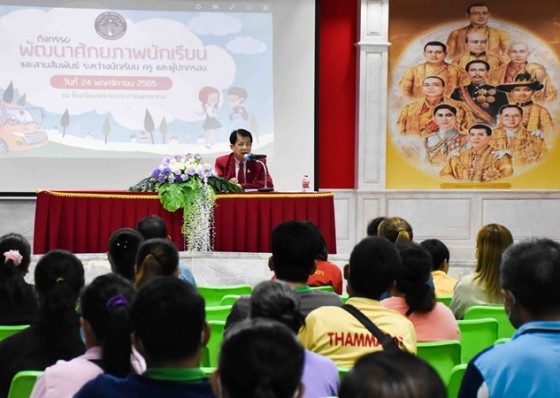 รร.พรานกระต่ายพิทยาคม จัดการประชุมผู้ปกครองนักเรียน ชี้แจงนโยบายสำคัญในการจัดการศึกษา