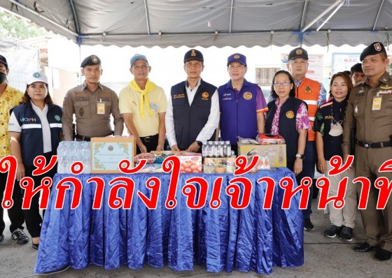 นายบุญช่วย หอมยามเย็น รองผู้ว่ากำแพงเพชรลงพื้นที่ตรวจเยี่ยมให้กำลังใจเจ้าหน้าที่ที่ปฏิบัติงานตามจุดบริการประชาชน ช่วงเทศกาลสงกรานต์