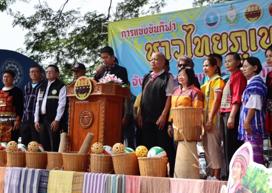 การแข่งขันกีฬาชาวไทยภูเขา จังหวัดกำแพงเพชร ประจำปี 2566
