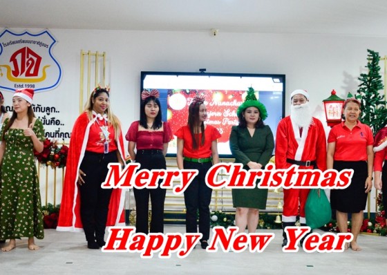 โรงเรียนเตรียมนนาชาติภู่ขจร จัดกิจกรรมวันคริสต์มาส 