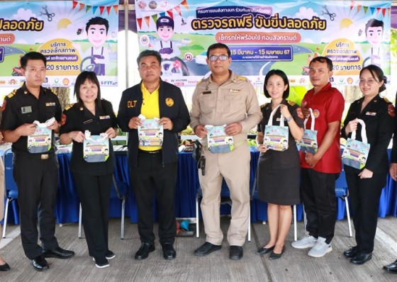 จังหวัดกำแพงเพชรห่วงใยประชาชน เตือนขอให้ตรวจสภาพรถ-คนขับให้พร้อมก่อนออกเดินทางเทศกาลสงกรานต์