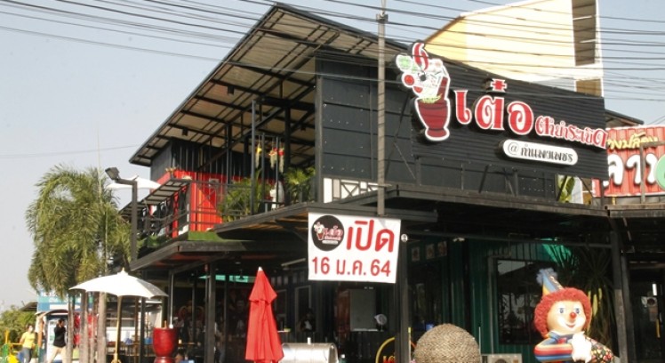 ร้านเต๋อตำยำระเบิด สาขากำแพงเพชร รสชาติที่รอคอย เผ็ดทุกเมนู แซ่บแสบปากของจริง