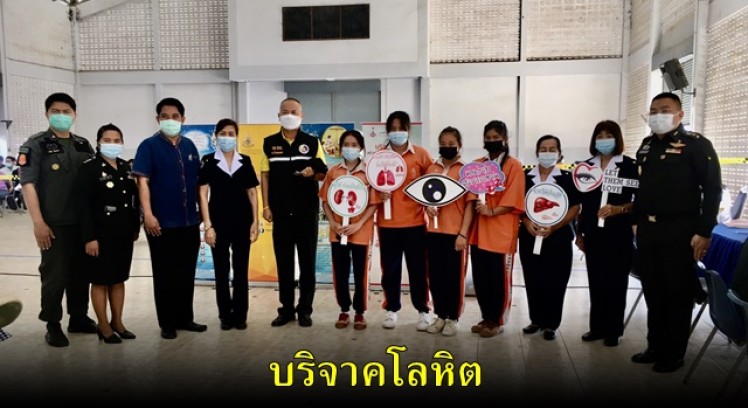 กาชาดจังหวัดกำแพงเพชร ออกหน่วยรับบริจาคโลหิตที่อำเภอปางศิลาทอง