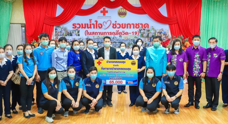 กาชาดจังหวัดกำแพงเพชร รับมอบทุนและสิ่งของร่วมกิจกรรมรวมน้ำใจช่วยกาชาด ในสถานการณ์ covid 19 ประจำปี 2564