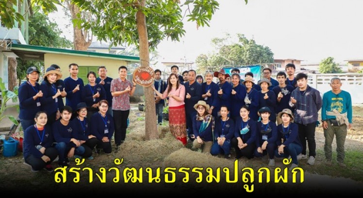 จังหวัดกำแพงเพชรน้อมนำแนวพระราชดำริปลูกผักสวนครัวเพื่อสร้างความมั่นคงทางอาหาร รอบ 2 